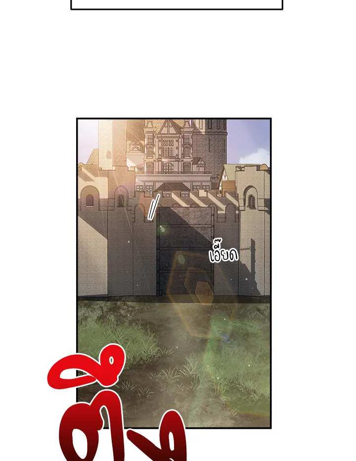 Marriage of Convenience 20 144